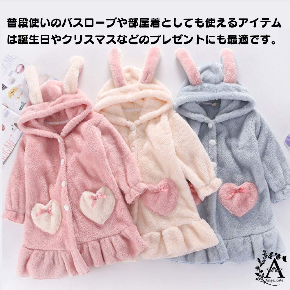 Angelicate Fluffy Bathrobe, Kids' Nightgown, Loungewear, Hooded, Girls' Rabbit Design, Long Sleeve Pajamas