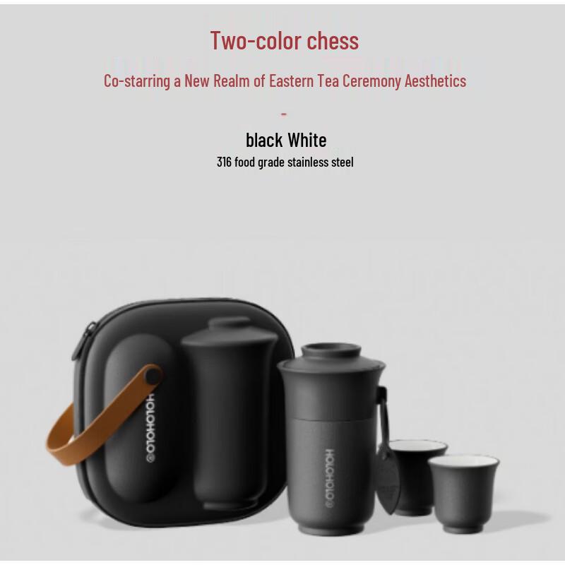 HOLOHOLO Portable Gaiwan Tea Set with Insulated Tumbler