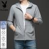 PLAYBOY Men's Ice Silk Sun Protection Hooded Jacket