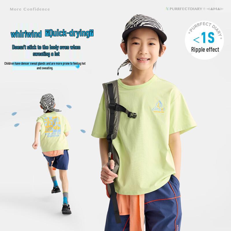 Gulu Diary Kids Quick-Dry Printed Short Sleeve T-Shirt