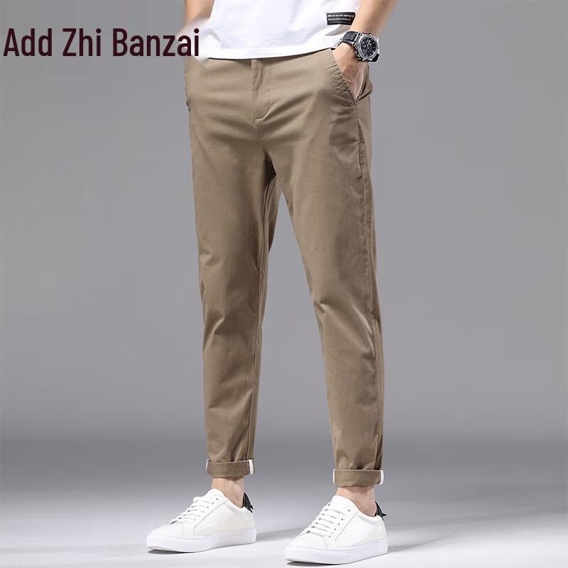 Zengzhi Men's Stretch Straight Casual Pants