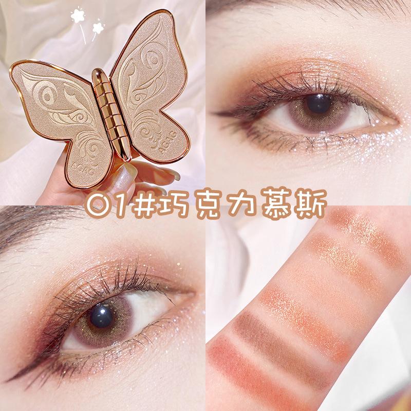 Butterfly eyeshadow 6 colors lucky koi pearl sequins glitter matte earth color novice niche makeup