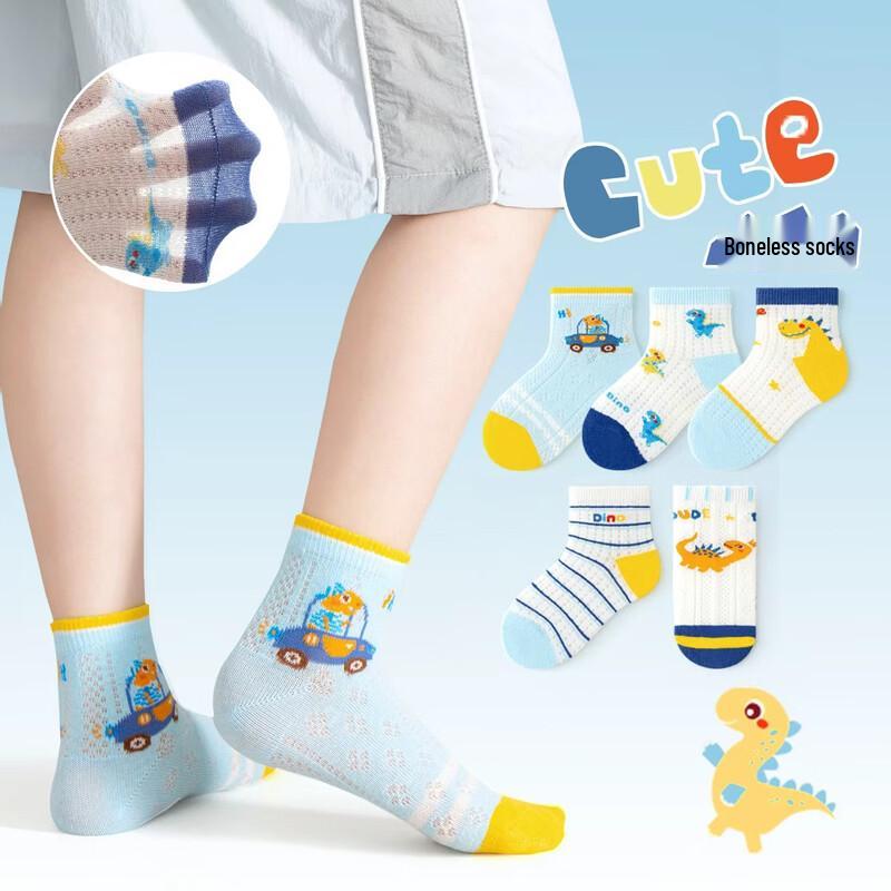 

Minliu Spring Summer Mesh Baby Socks 5-Pair Set S (Ages 1-3)