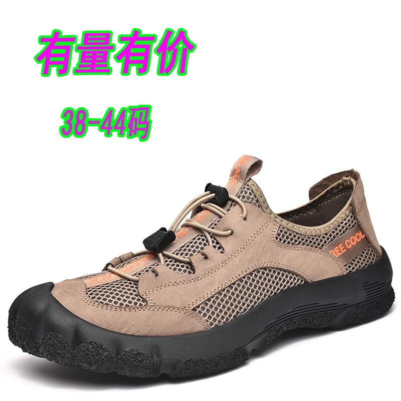 Satın alın Men Skid Resistant Hiking Shoes Fashion Mountain Boots