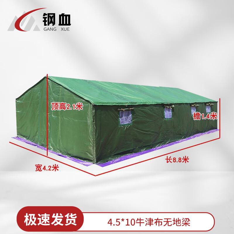 Steel Blood Emergency Disaster Relief All-Weather Tent
