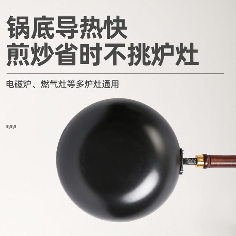 Wok de Acero al Carbono de Alta Resistencia Antiadherente Profundo Redondo para Freír Cocina en Estufa de Gas Salteado Sopa