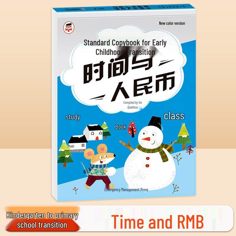 Kindergarten to Primary Math Practice: Tracing Numbers & Basic Addition/Subtraction