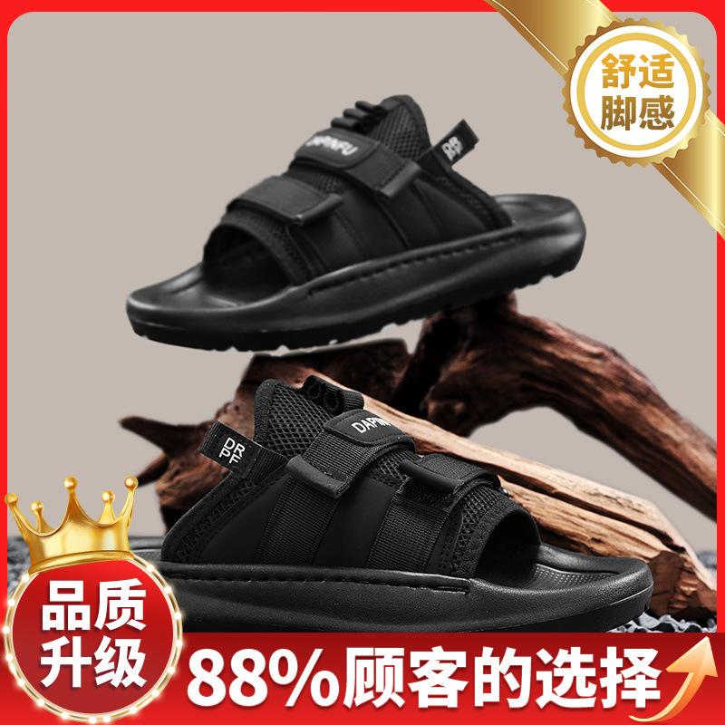 Slippers men's summer wear 2025 new men's outdoor wear-resistant stepping shit feeling casual versatile sports beach sandals