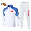 Chinese National Costume Wushu Sportswear Set for Student Training and Class Uniforms