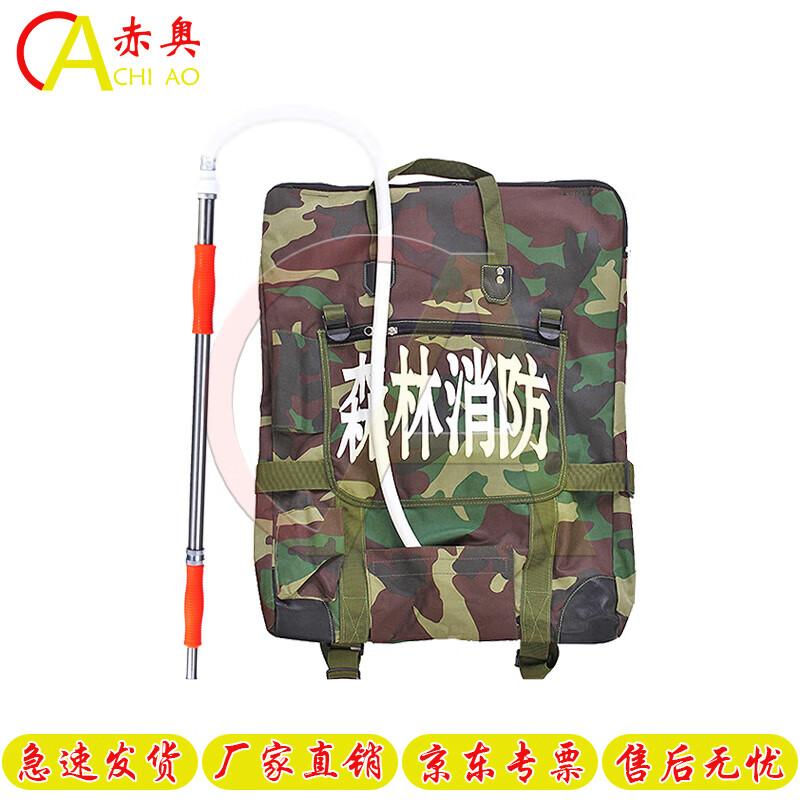 Chiao Multi-functional Electric Fire Fighting Water Gun