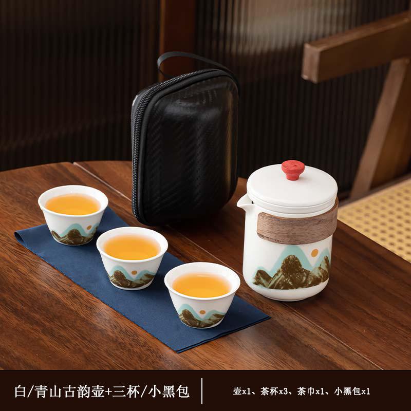 Guofeng Qingshan Teapot Set Gift Portable Hand-held Pot Storage Bag One Pot Four Cups Annual Meeting Gift Commemoration