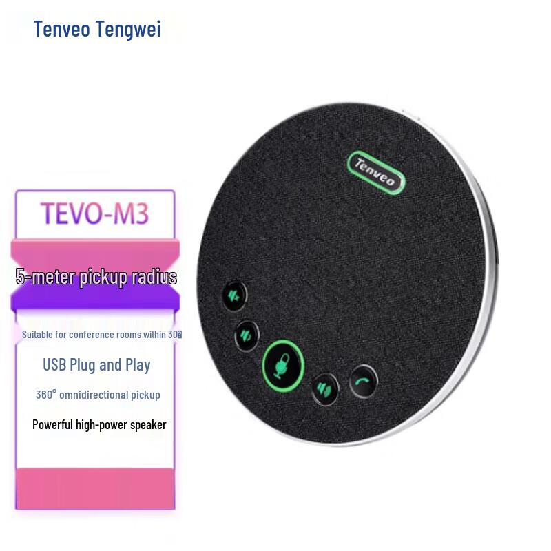 

Tenveo Wireless Omnidirectional Conference Microphone (CN version)