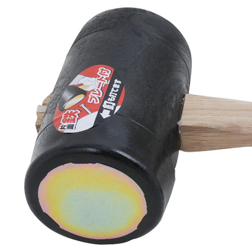 Senkichi One-Handed Kakeya, Plastic with Metal Plate On One Side, 90mm