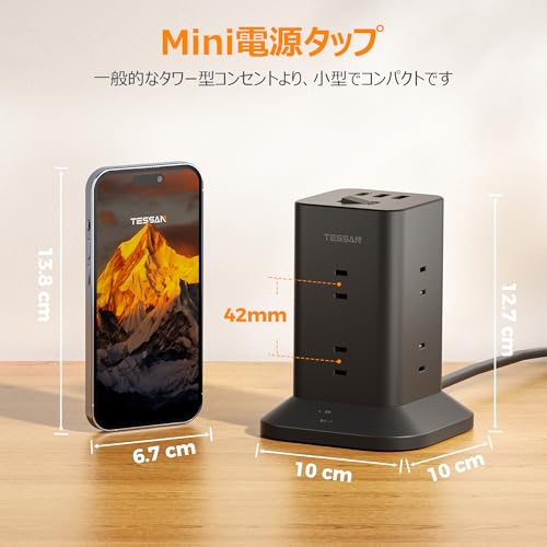 TESSAN Tower-Style Power Strip, Black, Slim Plug Extension Cord, 2m, 8 AC Outlets, 1 USB-C Port, and 2 USB-A Ports, Table Tap, Octopus-Leg Outlets, Mu