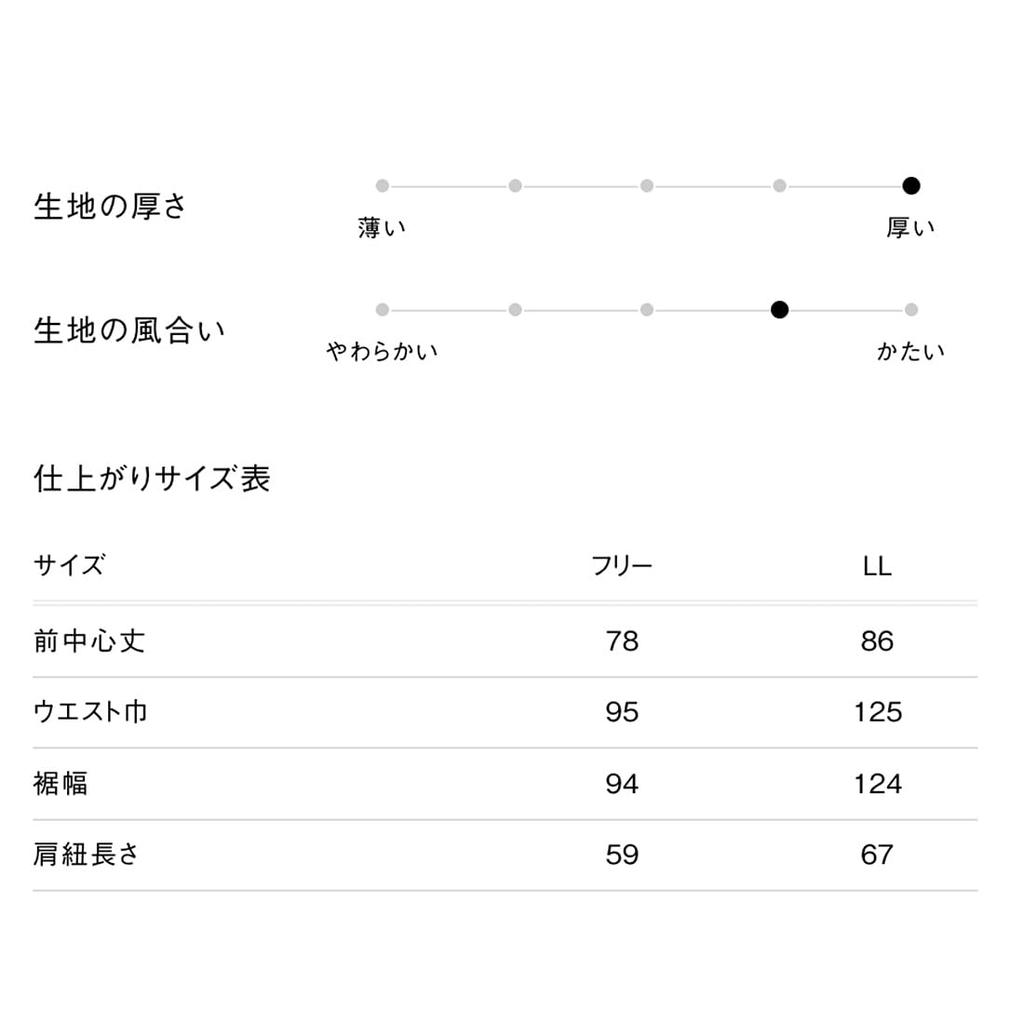 Seven Uniform QT7376-1 Chest Apron, Indigo, Free Size