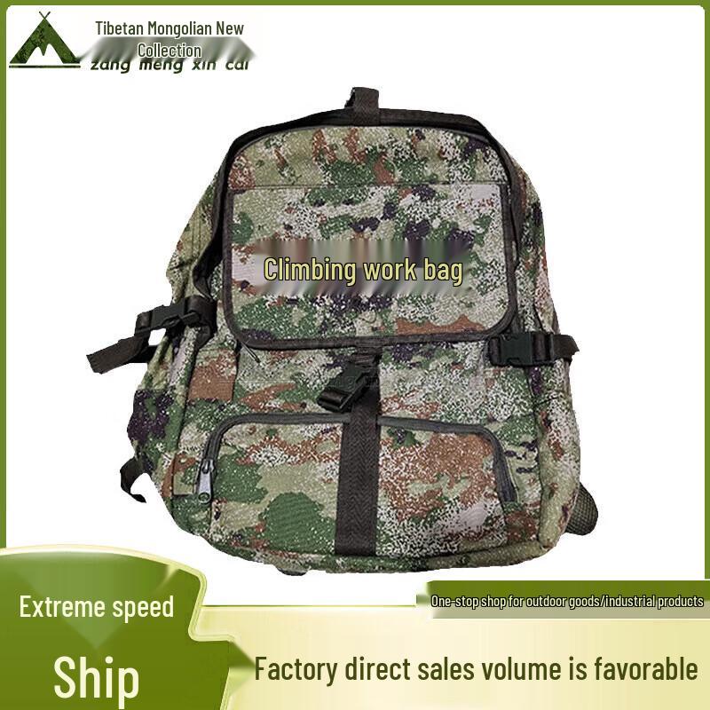 45L Outdoor Climbing Backpack