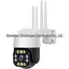 Xuanyong Wireless 4G Outdoor HD Night Vision Camera