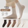 Sock Children's Mid-calf Socks with Antibacterial, Sweat-absorbing, Breathable and All-season Features, Made of Pure Cotton.