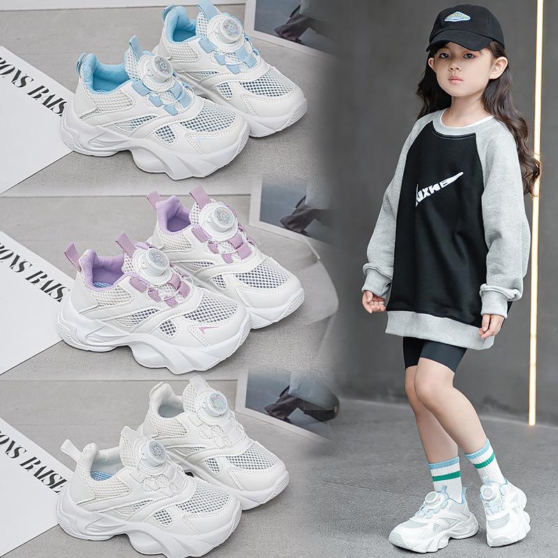 Boys' sports shoes Spring and Autumn Girls' mesh surface Summer single mesh breathable little white shoes Children's soft-soled non-slip children's