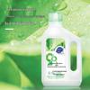 Chaoneng Natural Laundry Detergent - Vetiver Scent