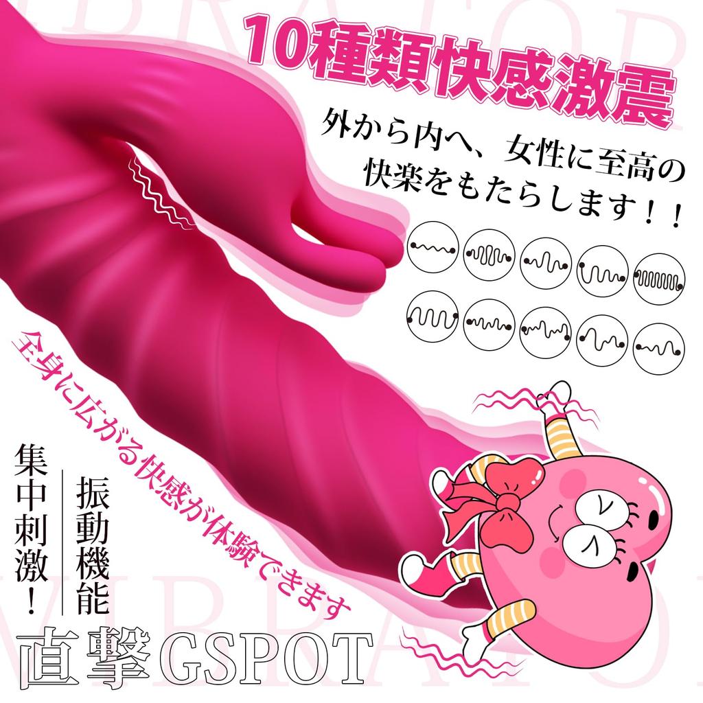 Popular piston vibrator for perfect for orgasms and clitoris types of intense vibrations 3 types of peristaltic piston frenzy 11 layers of intense