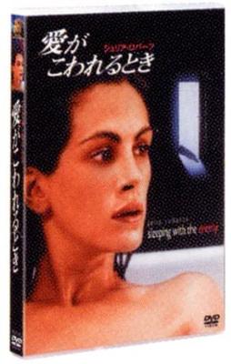DVD DVD - When Love Breaks NONE NOT ON LABEL Japan Movies & DVD Used