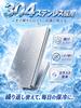 Ice Packs with Amazing Cooling Power Cooling Supplies for Disaster Preparedness Reusable Stainless Steel Ice Packs Japanese Instruction - Top-Quality