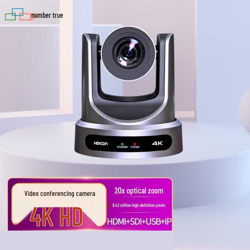 SuZhen RT8650X 4K Portable 6-Channel Recording and Broadcasting System (CN version)