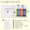 Pentel elementary school colored pencils 12 colors + 3 GCG1-12P3