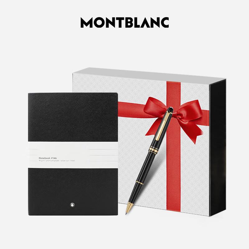 

Подарунковий набір Montblanc Meisterstück 163 Ролер та Блокнот