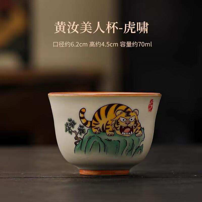 Master Cup Ru Kiln Personal Single Cup Ceramic Tea Tasting Cup Kung Fu Tea Set Tea Drinking Cup High-End Tea Cup Special For Tea Bowl