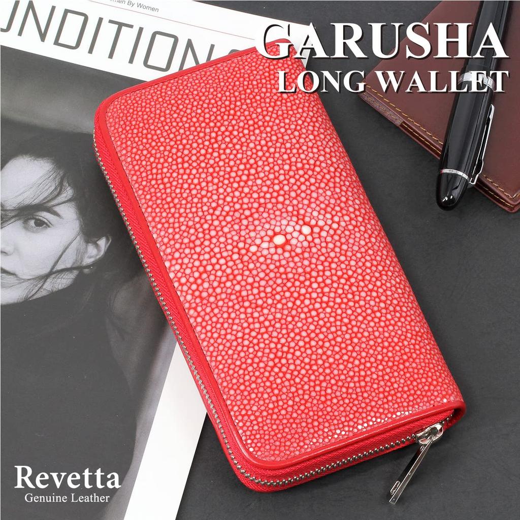 [Revetta] Stingray Leather Long Wallet with Round Zipper, Available In 9 Colors, Stingray, Galuchat, and Red, Genuine Leather, Large Capacity