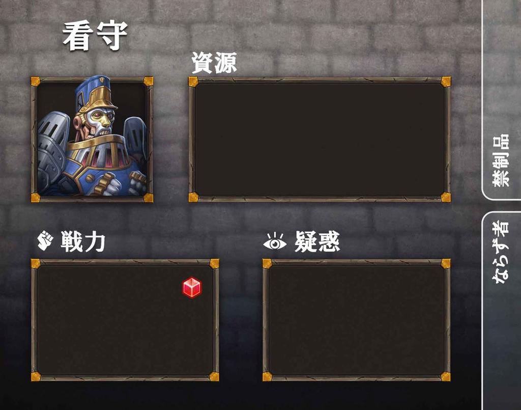 Arclight Lockup Full Japanese Version 90 Ages Board Game (1-5 Players, Minutes, 10+)