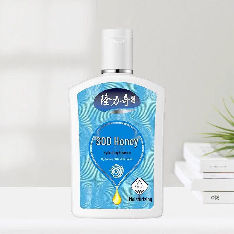 Longliqi SOD Honey Body Lotion