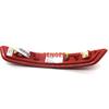 2016-2018 Model Geely NL-3 ATLAS BOYUE Emgrand X7 Rear Bumper Light Reverse Lamp