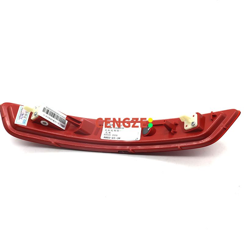 2016-2018 Model Geely NL-3 ATLAS BOYUE Emgrand X7 Rear Bumper Light Reverse Lamp