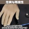 Famimueno Hand Model, Silicone Mannequin, Realistic Model Torso, Life-Size, Soft (Male, Right and Left Hand Set)