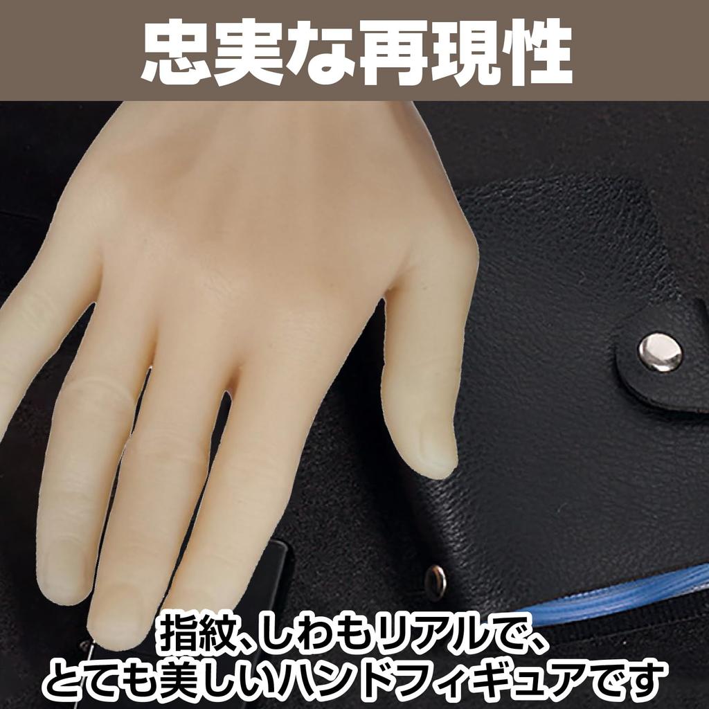 Famimueno Hand Model, Silicone Mannequin, Realistic Model Torso, Life-Size, Soft (Male, Right and Left Hand Set)