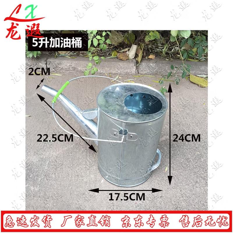 Longxia Steel Fuel Can