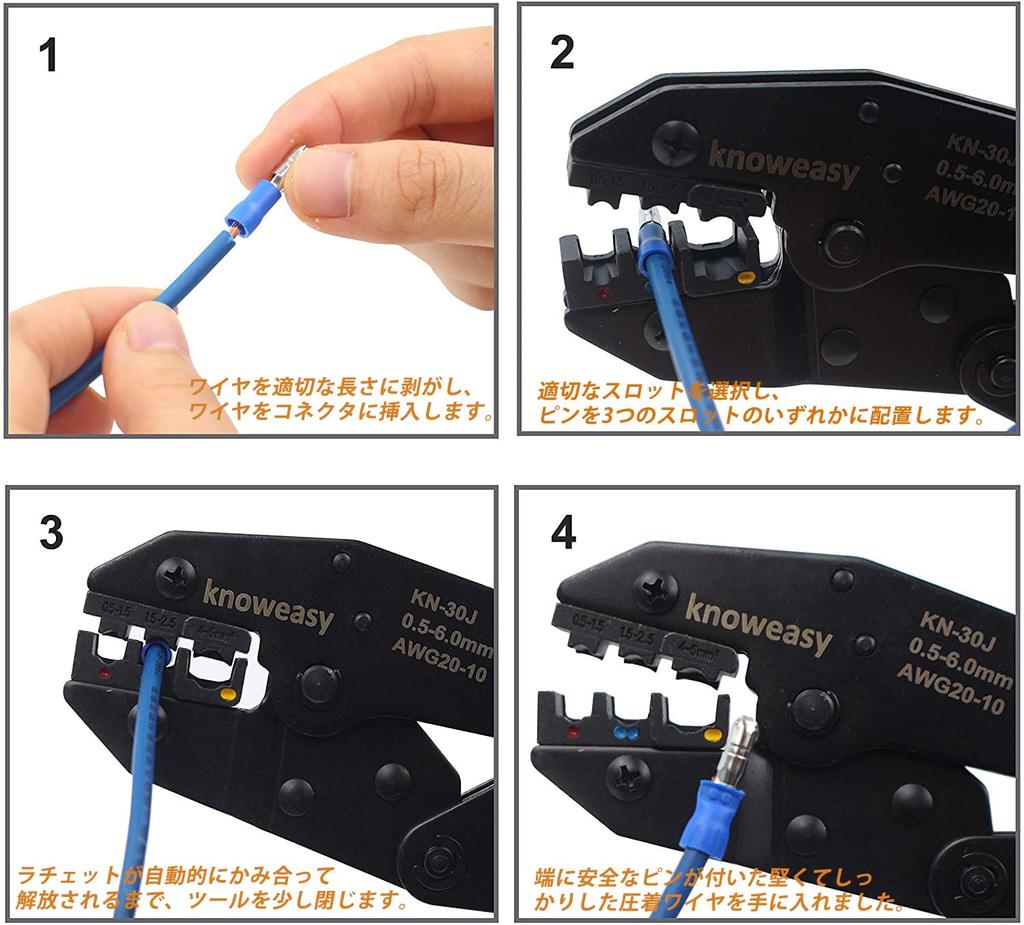 Knoweasy Wire Terminal Crimping Tool Kit Insulated Ratchet Crimping Tool with 700 and Ring Crimp Terminal Connectors - AWG20-10 Butt, Bullet, Spade,