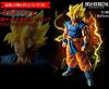 Ichiban Kuji Dragon Ball BATTLE OF WORLD with DRAGONBALL LEGENDS Last One Prize Super Saiyan Son Goku Figure Last One Color Ver. 1 Type