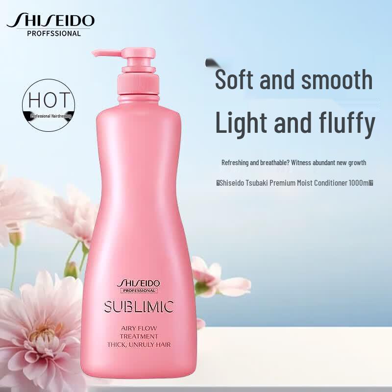 Shiseido Professional Lightweight & Volumizing Silky Conditioner