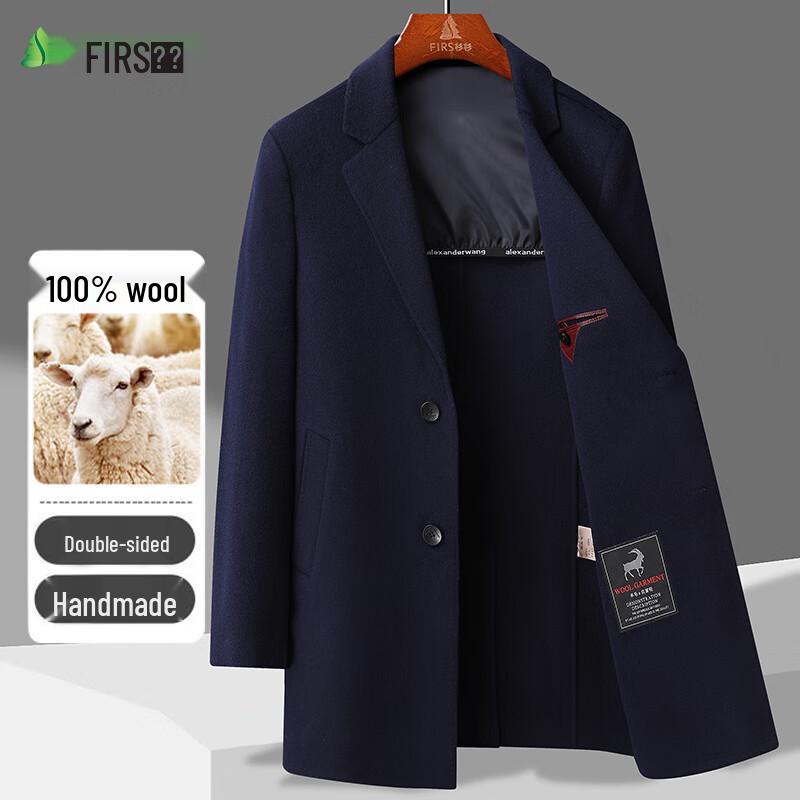 

Мужское двустороннее полупальто средней длины из 100% шерсти Shanshan 2XL