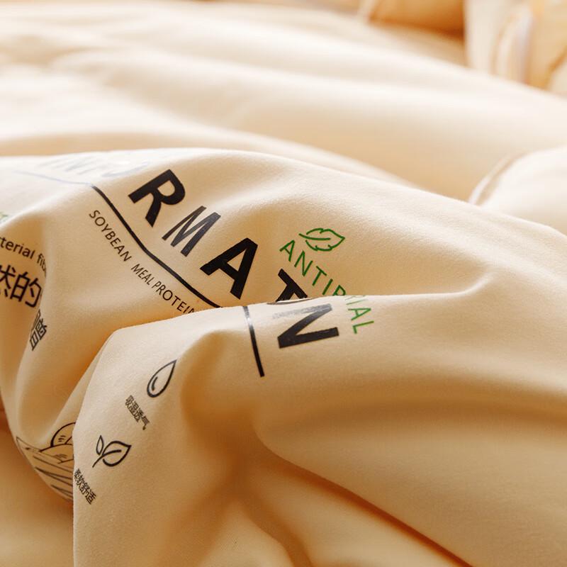 Muji All-Season Zippered Soy Fiber Mother-Child Duvet