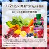 Kagome Yasai Seikatsu 100 Smoothie Green Smoothie Mix 330ml Kagome Yasai Seikatsu 100 Smoothie Berry Pomegranate Smoothie 330 Ml X 12 Bottles Each × &