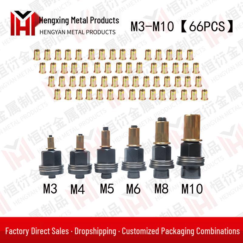 Manual Rivet Nut Tool with Interchangeable Heads M3-M12