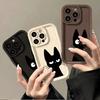 Soft Square Liquid Case for Apple iPhone 13 Mini 8 7 XR16 Pro 15ProMax 12 Pro  11 Pro 14 Plus XS Max Cute Lucky Cat Capa Cover