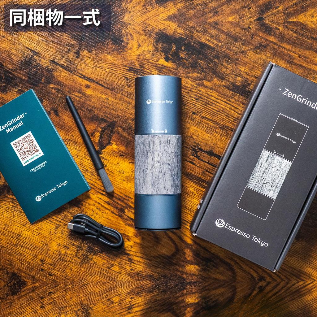 Espresso Tokyo ZenGrinder Electric Coffee Grinder with 105 Grind Levels, Cordless, USB Rechargeable