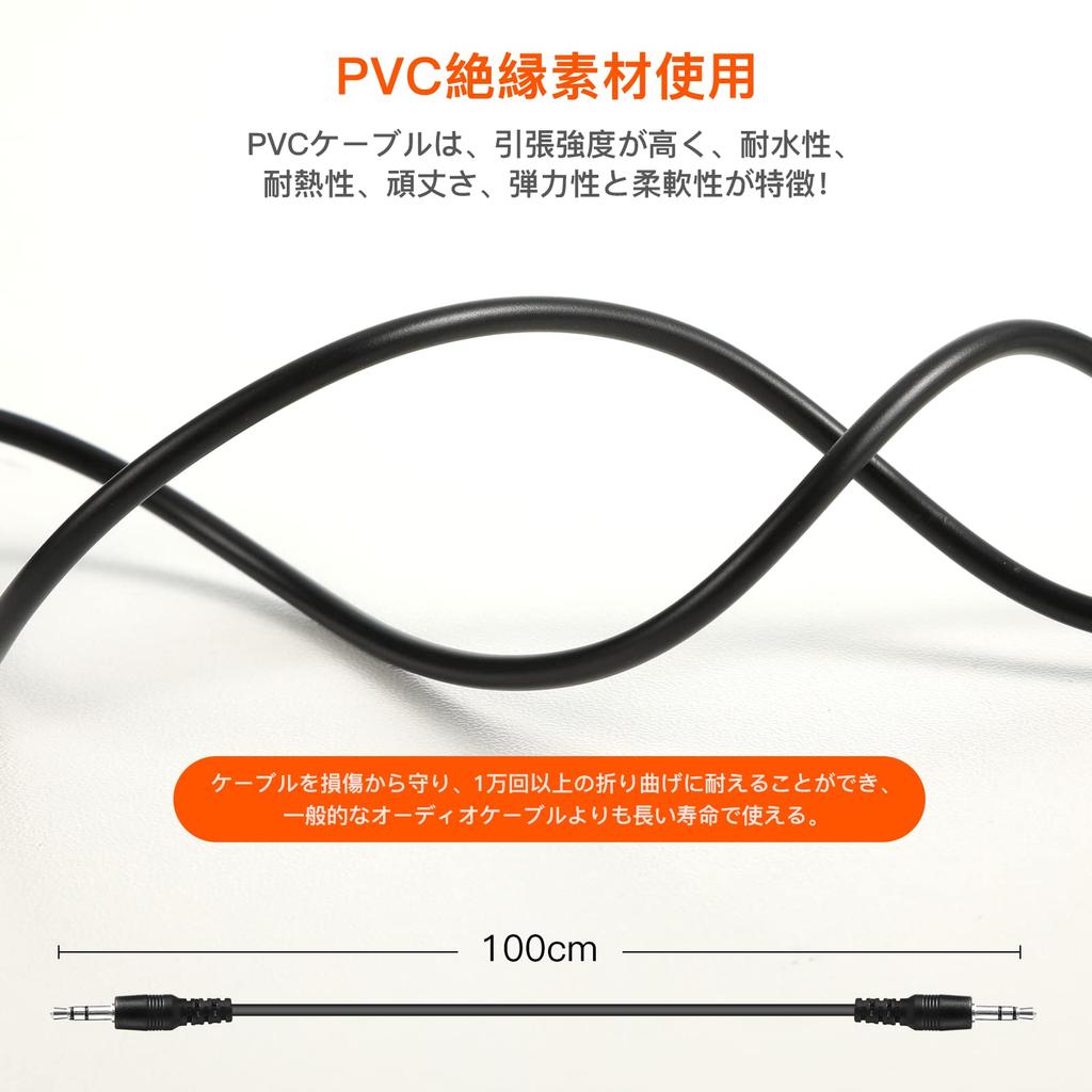 AGPTEK Audiokabel AUX-Kabel Direktaufnahmekabel Kompatibel mit 3,5-mm-Kopfhörern/Lautsprechern/Auto/Smartphone/Tablet/PC/MP3