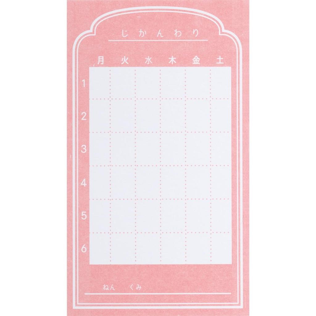 San-X Sumikkogurashi Soft Pencil Case with Window Blue Double-Sided PT22502